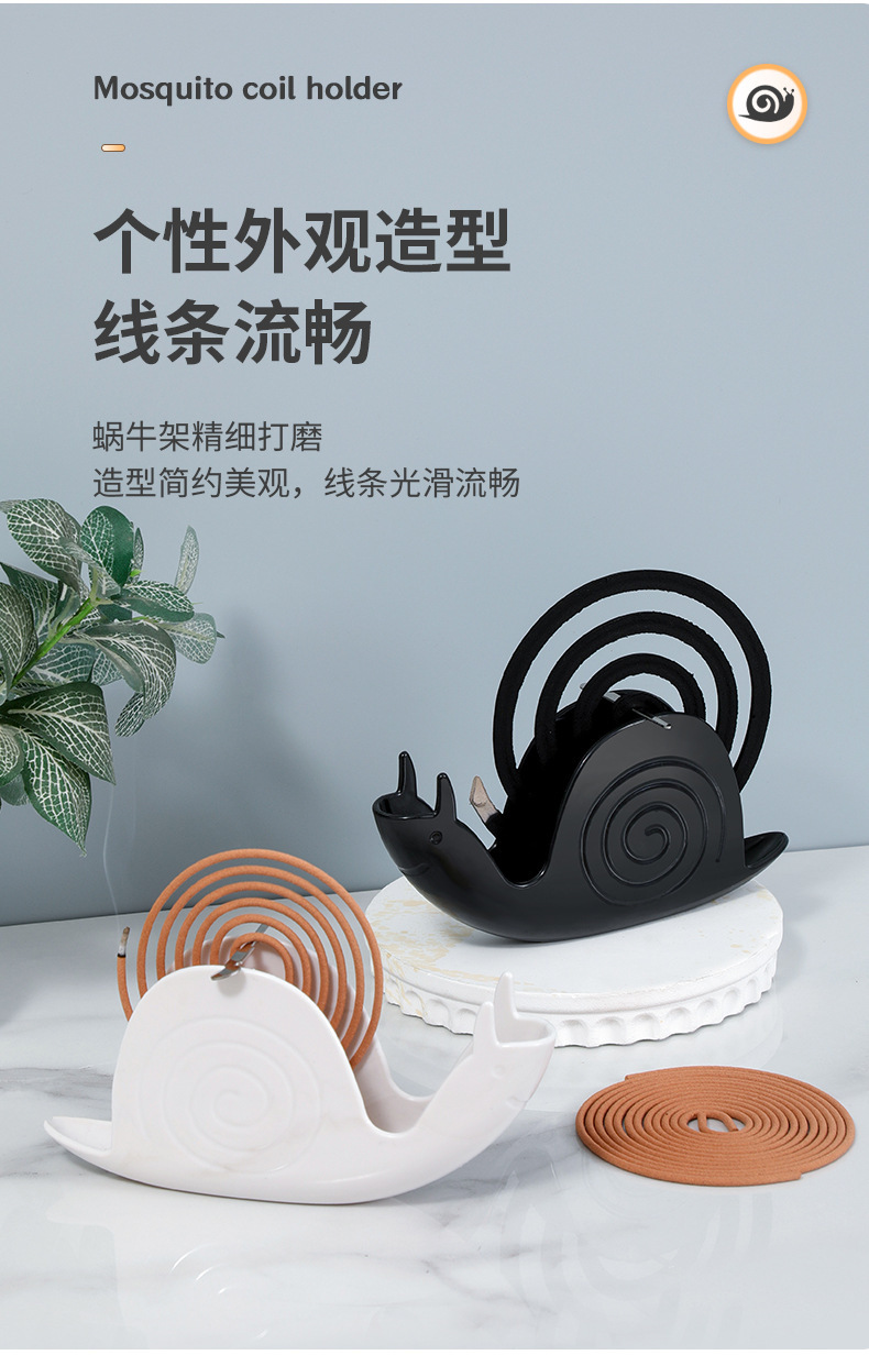 蚊香架蜗牛蚊香托盘新款创意家用蜗牛蚊香盘防火接蚊香灰置物架子详情3