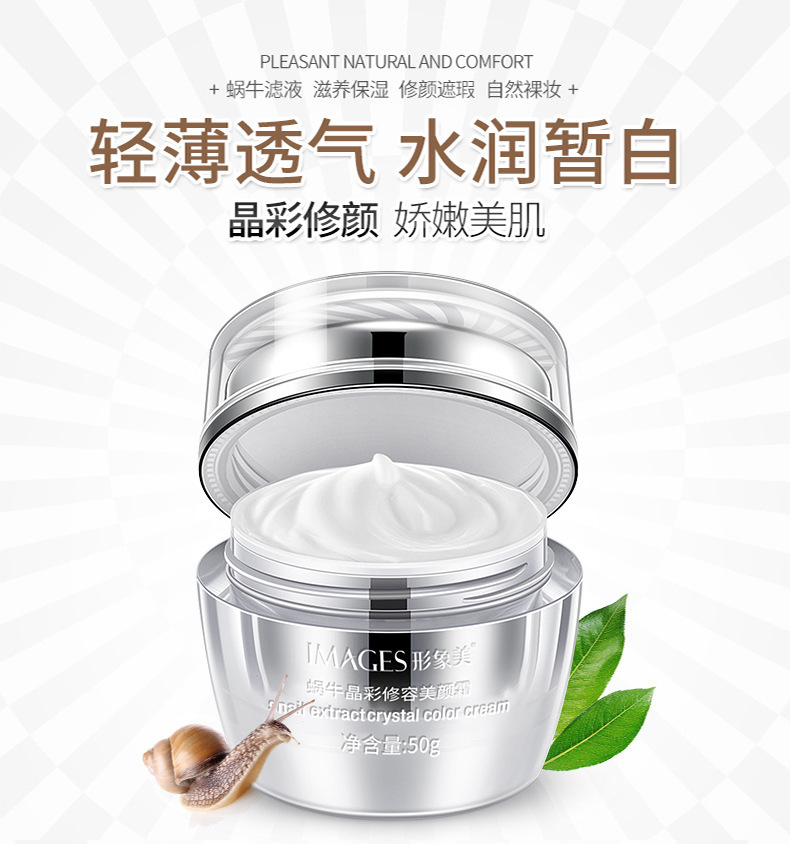 Boquanya Moisturizing V7 Natural Cream Brightening Skin Tone Moisturizing Nourishing Concealer Cream Lazy Person Natural Cream for Export pic 61