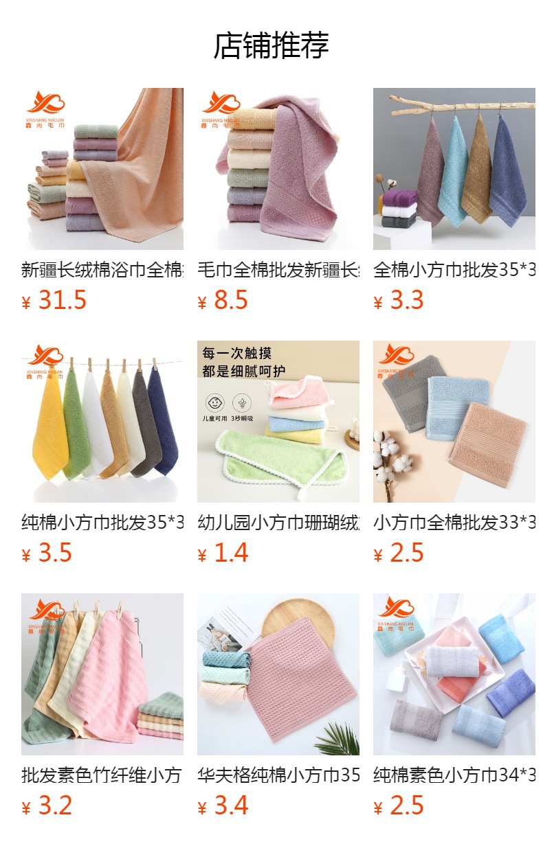 Wholesale pure cotton square towels 35*35 Xinjiang long-pile cotton Class A baby and mother small towels, non-shedding, soft and absorbent square towels pic 9