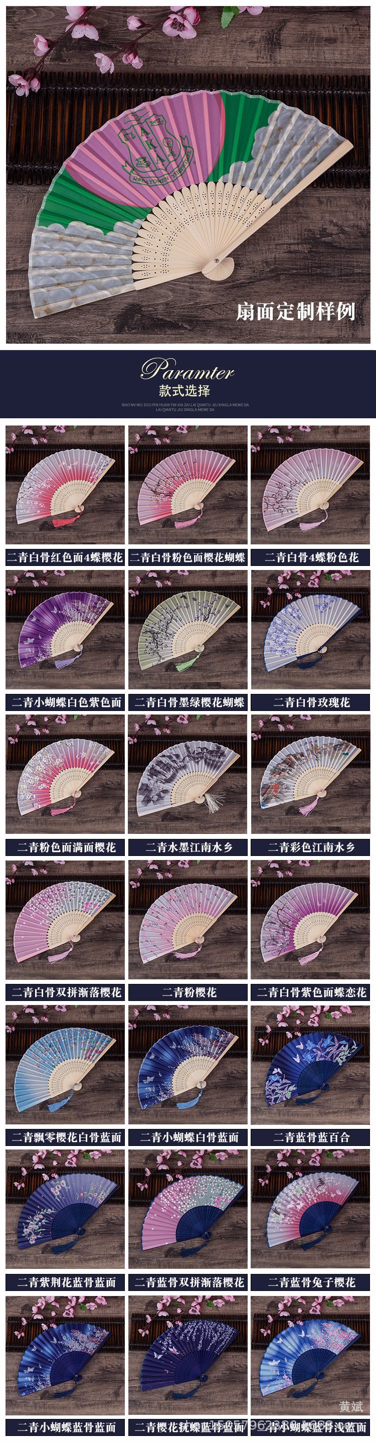 扇子折扇中国风舞蹈扇女夏季折叠扇古装日式小复古布古典古风折扇详情1