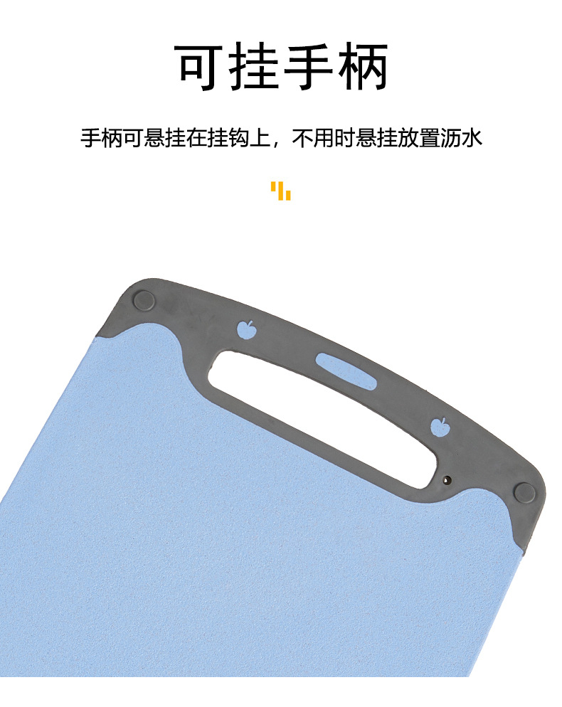 小麦秸秆菜板塑料砧板厨房家用切菜多功能小案板新款网红切菜案板详情2