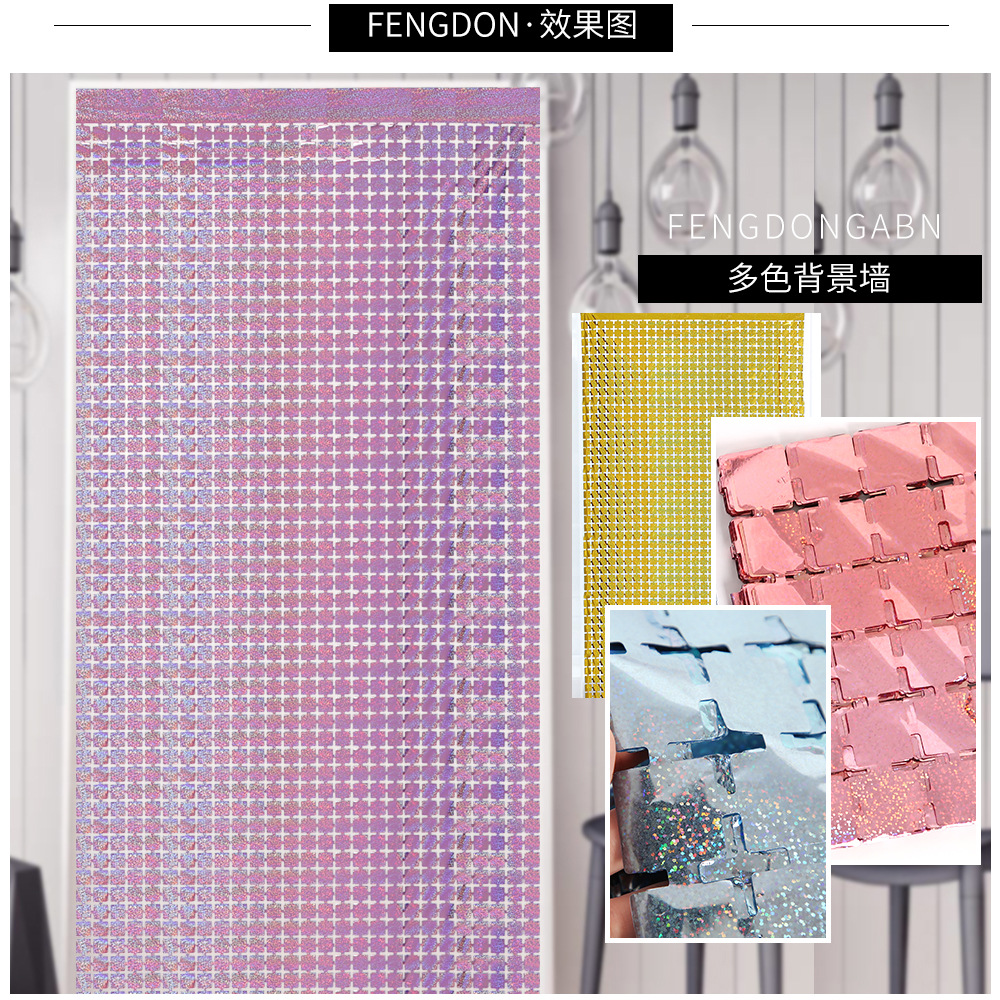 1* 2-meter square rain silk curtain laser party decoration tassel curtain birthday scene arrangement small square rain silk door curtain pic 11