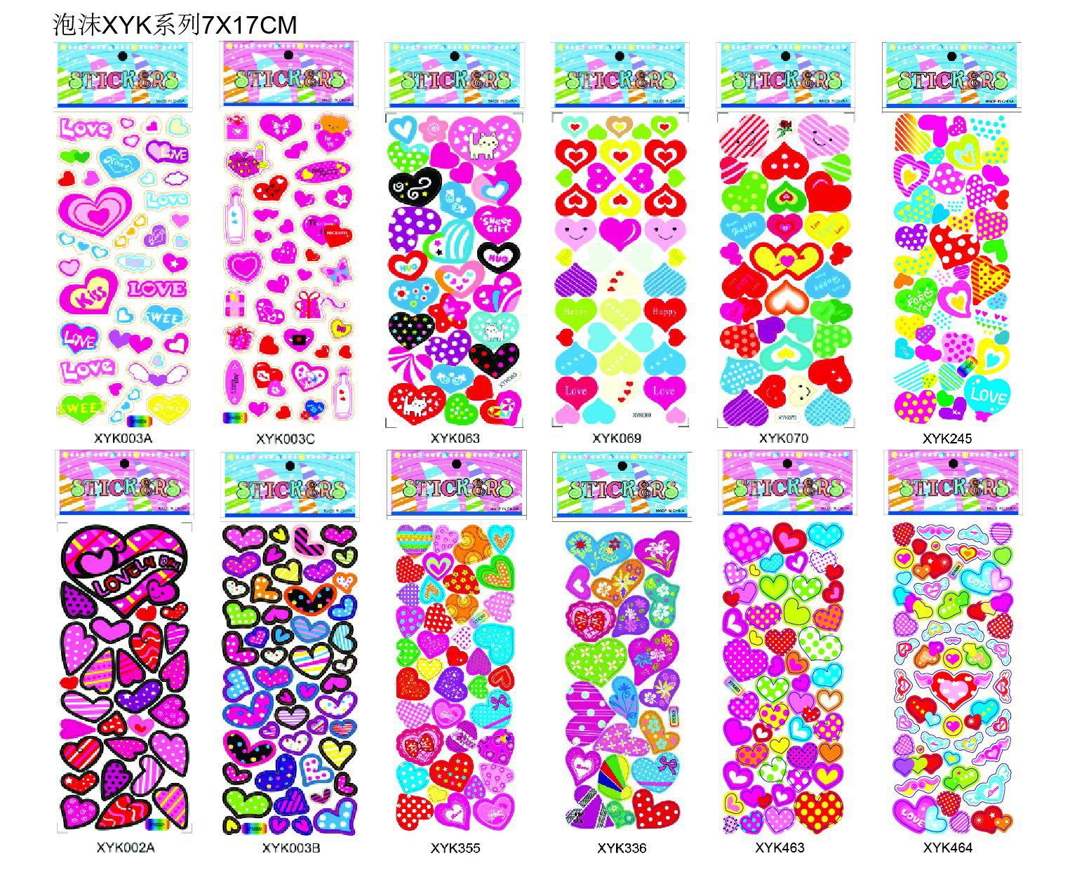 厂家直供立体贴纸凹凸儿童卡通动漫贴画PVC粘贴宝宝奖励泡泡贴纸详情15