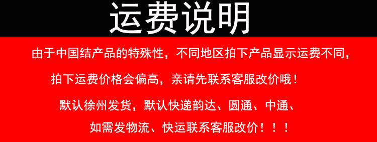 8-20 large pieces of velvet Chinese knots for wedding decorations in the living room and entrance hall. New Year and Spring Festival Chinese knot decorations for housewarming pic 8