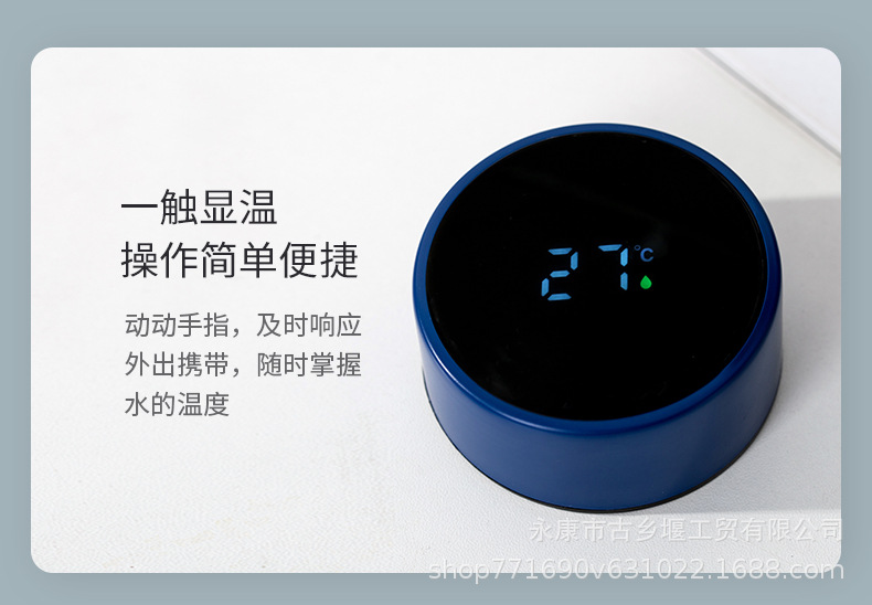 水杯不锈钢保温杯刻字智能测温温度杯商务活动礼品批发杯子小礼物详情14