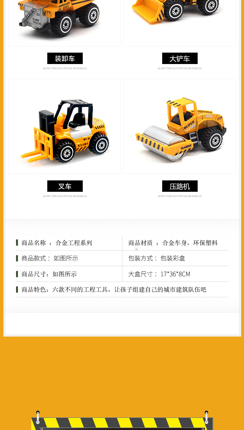1:64 modelos de coches de ingeniería de aleación juguetes para niños piezas de juguete para niños coches de ingeniería serie de incendios pic 3