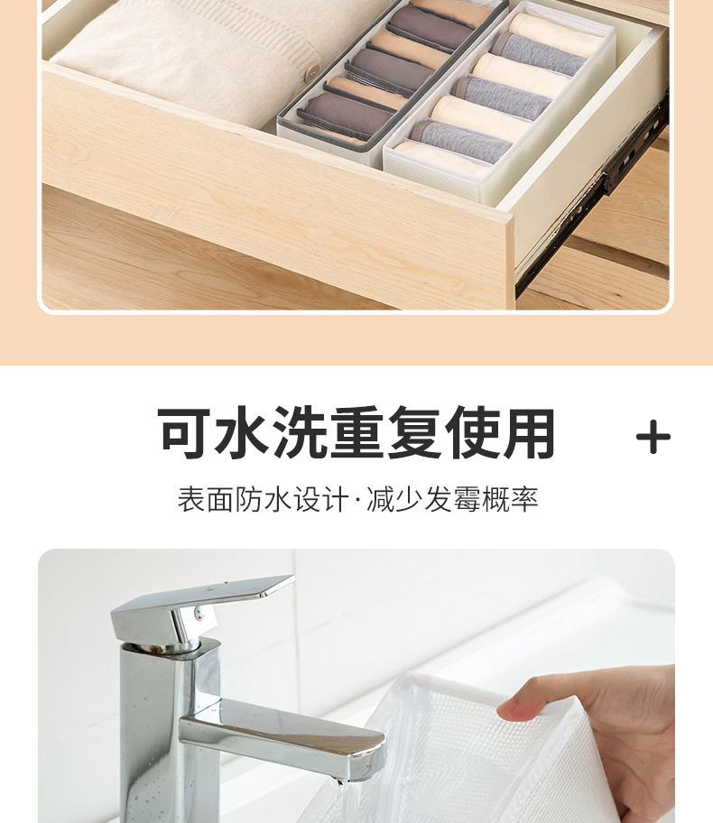 Household hand-held folding storage bags, wardrobe drawer-type compartment-type storage boxes, underwear, socks and organizing storage boxes pic 12