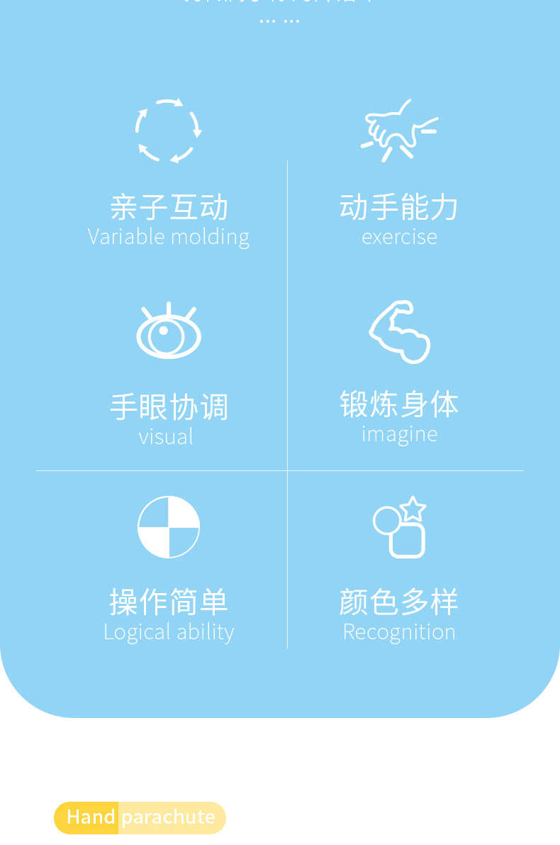 黄小鸭儿童降落伞户外运动手抛降落伞公园玩具空投户外游戏小道具详情5