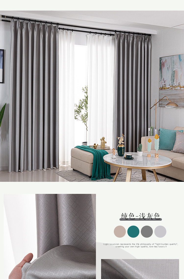 Full-blackout bedroom light-blocking curtains 2022 new style living room home hotel sun protection and heat insulation high-precision curtain fabric pic 48