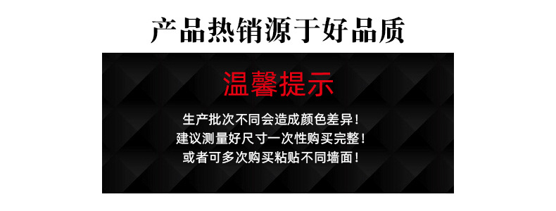 温馨提示.jpg