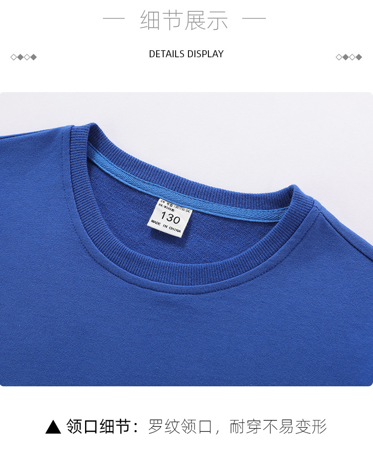 儿童卫衣新款童装春款纯色男童韩版圆领小童上衣女童春装长袖潮详情11