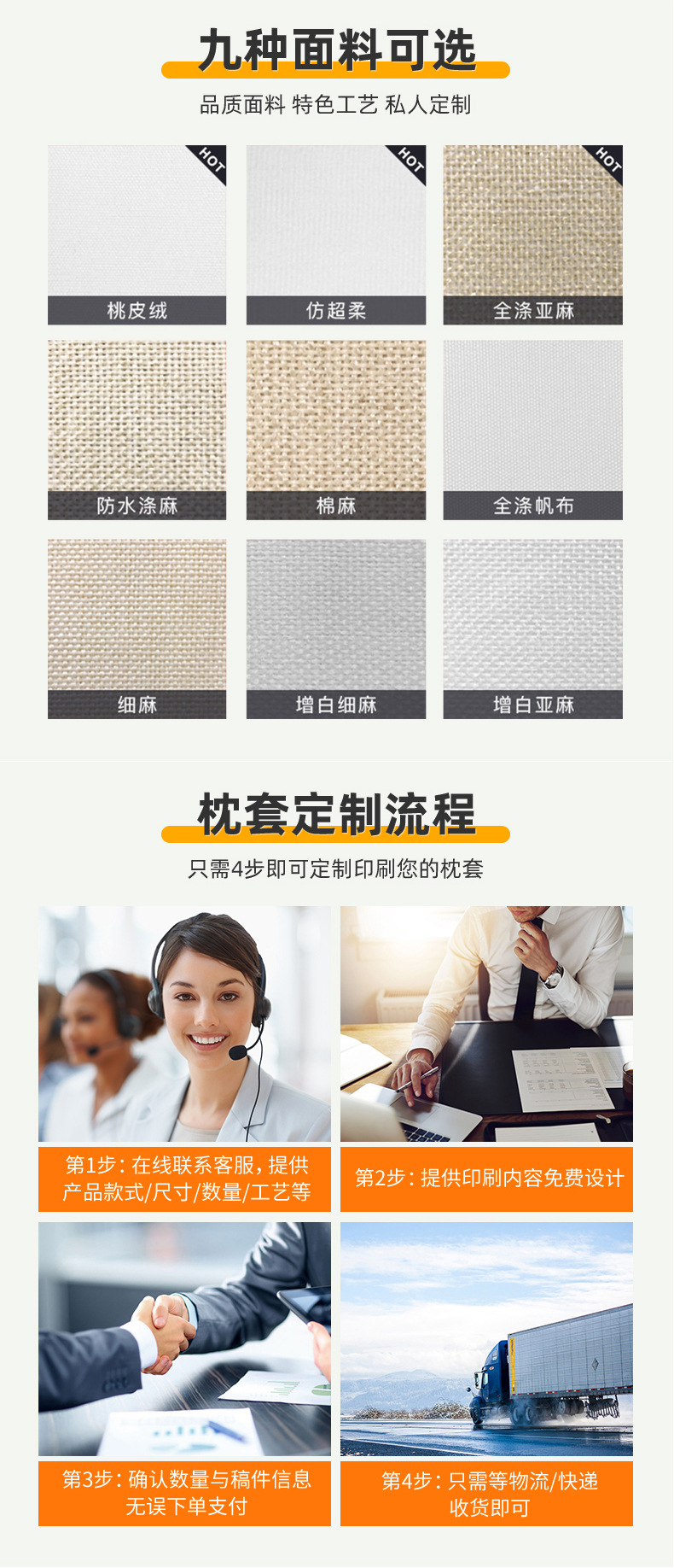详情页_11