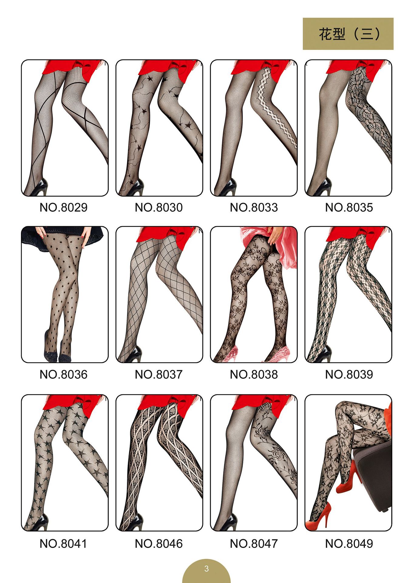 Cross-border special sexy tits medias medias telaraña cráneo red de pesca jacquard malla calcetines cientos de patrones disponibles pic 24