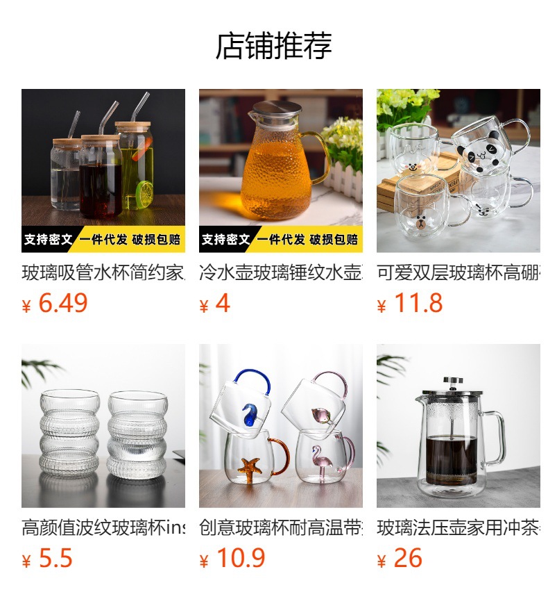 冷水壶玻璃耐高温家用新中式煮茶壶大容量竹盖花茶壶高颜值凉水壶详情7