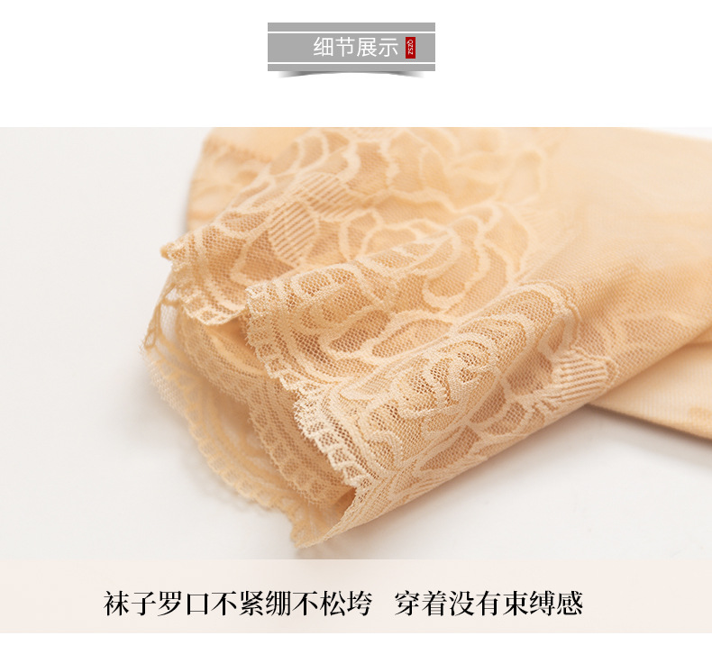 袜子女士春秋薄款中短筒船袜网纱蕾丝花边袜高帮纯色防滑短袜隐形详情15