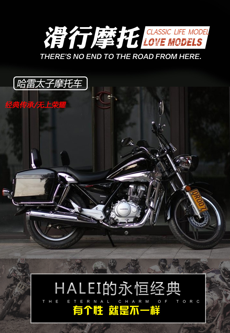 跨进1:12合金太子摩托车模儿童玩具摩托车摆件 蛋糕烘焙 男孩玩具详情1