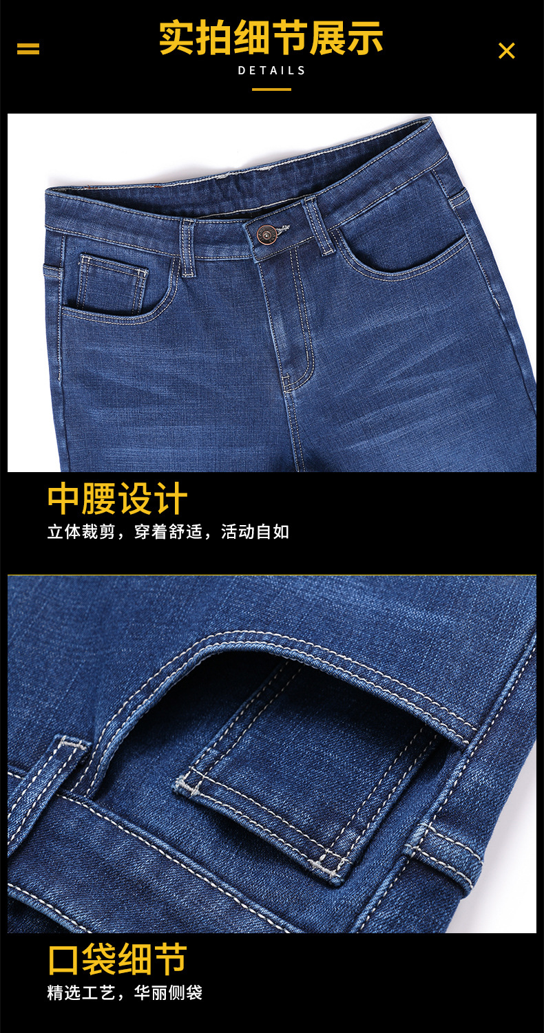2024秋冬季新款牛仔裤男士宽松直筒休闲百搭四季大码长裤加绒可选详情55
