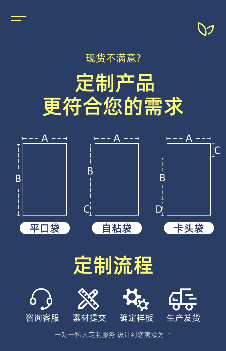 现货批发opp袋袋透明塑料袋自粘袋不干胶自封袋服装包装袋自黏袋详情12