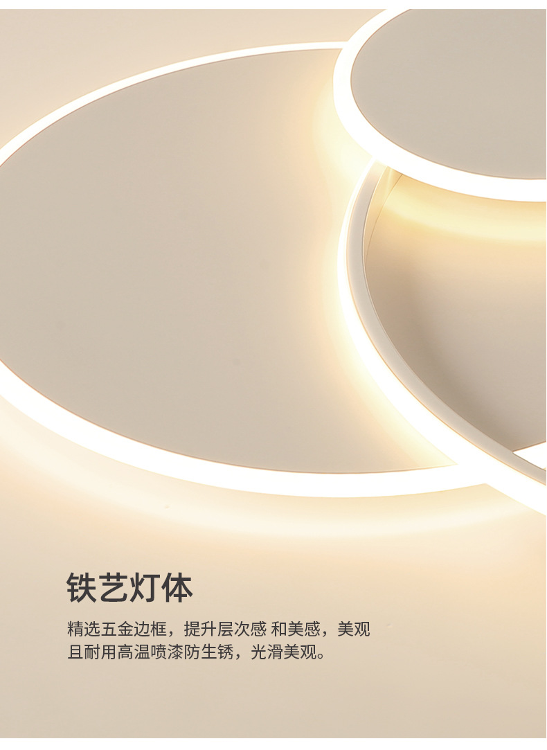 客厅灯现代简约高级感led卧室灯吸顶灯极简组合全屋套餐中山灯具详情22