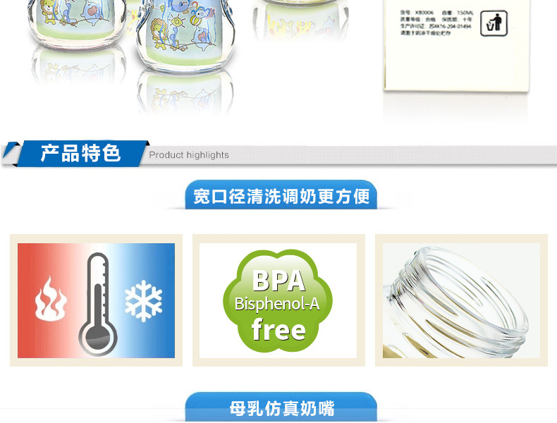 卡通150ml详情_04.jpg