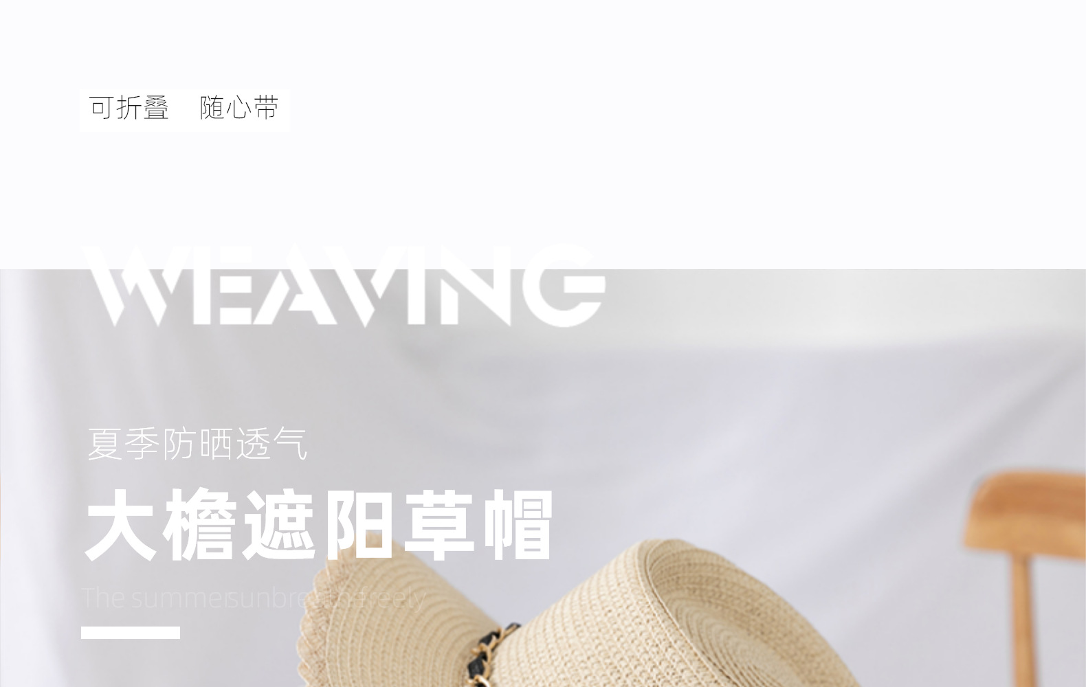 依慕栩韩版花边金属配件草帽草编帽子男女士户外旅游遮阳帽太阳帽详情1