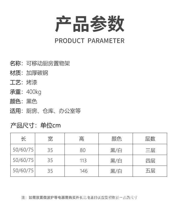厨房架2_13.jpg