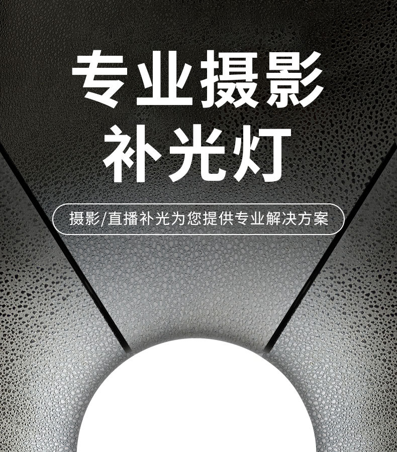 康泽直播专业补光灯摄影灯直播间灯光补光灯拍照摄影柔光灯摄影灯详情1