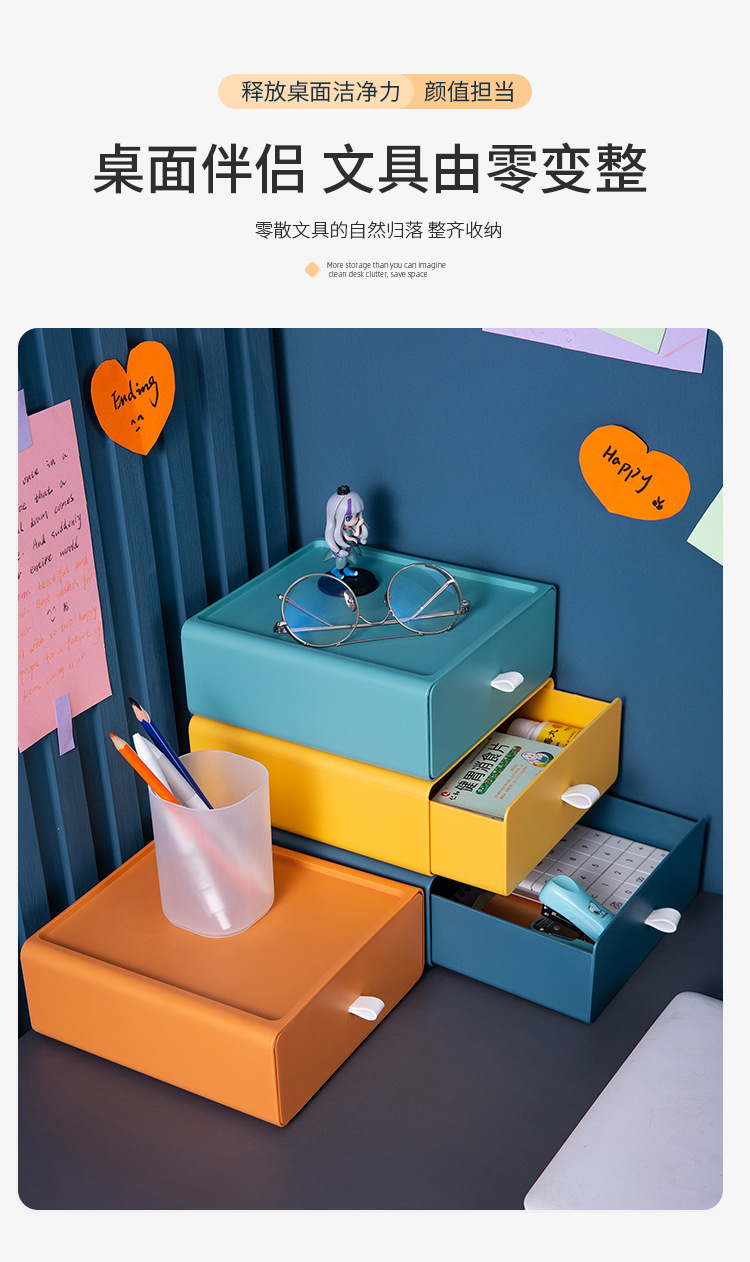 Desktop cosmetics storage box, student desk stationery storage box, office organizing drawer-type storage rack wholesale 0750 pic 12