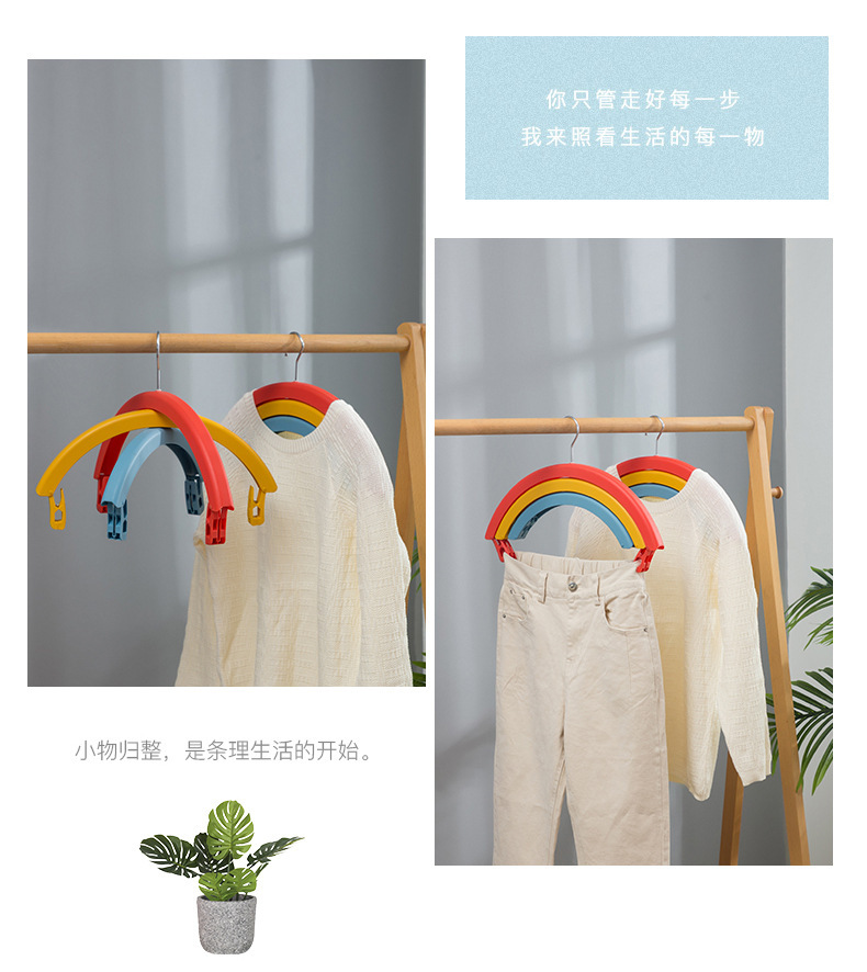 Rainbow rotating clothes drying rack, student dormitory bed sheet drying rack, seamless, anti-slip, wide-shoulder clothes hanging rack with trouser clips pic 16