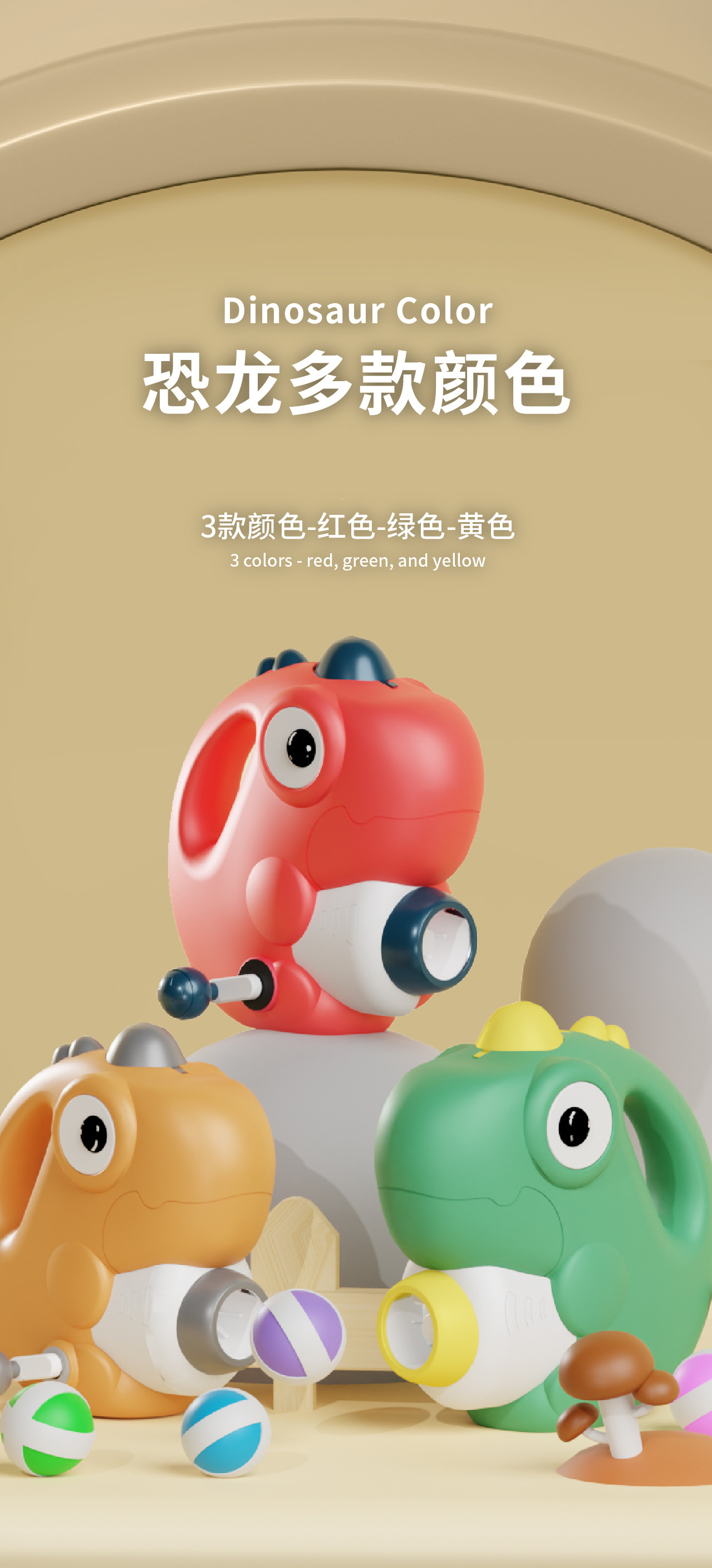 New product: Rocking Dinosaur Grab Cartoon Loaded Bullet Shooting with Target Outdoor Interactive competitive battle toy Soft Bullet gun pic 4