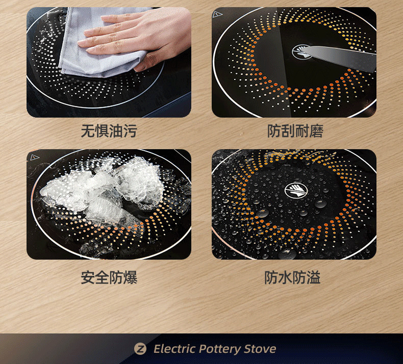 绑定电陶炉 家用不挑锅围炉煮茶多功能电陶炉商用电磁炉 炒菜详情15