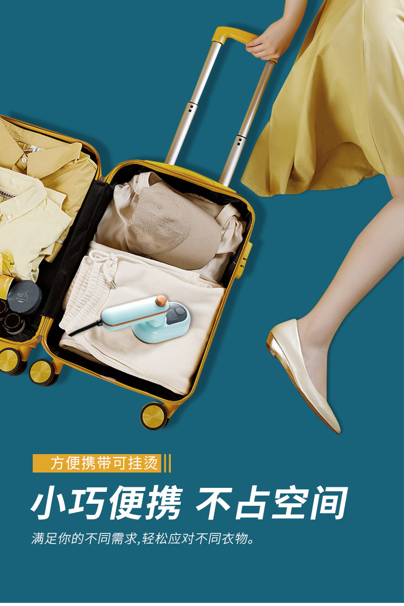 手持挂烫机改_06