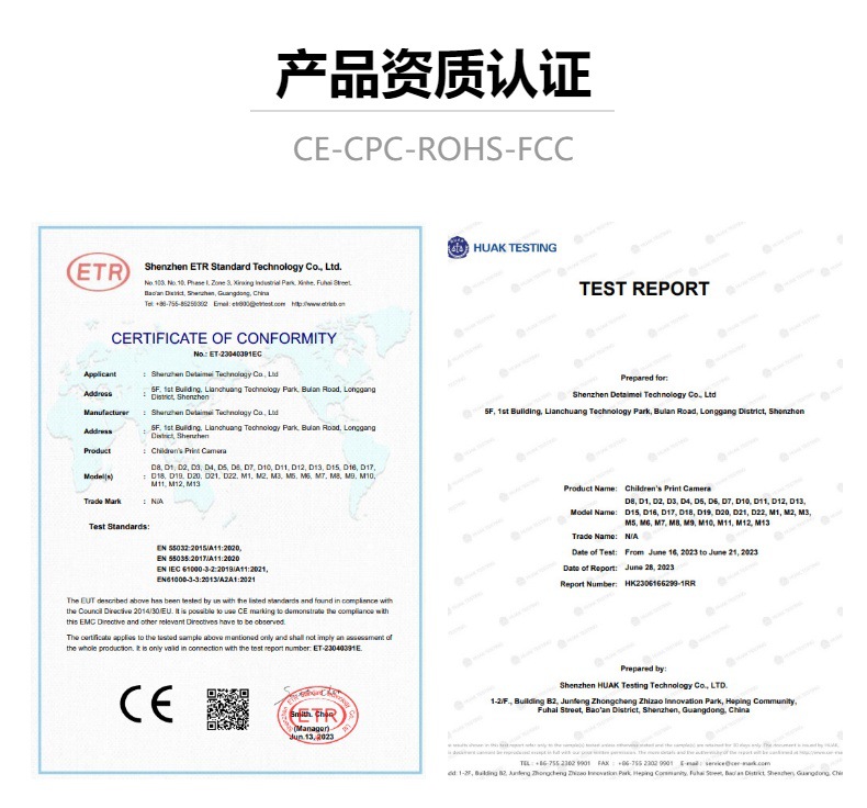 拍立得儿童相机高清打印拍照录像即拍即打工厂代发支持跨境爆款详情2