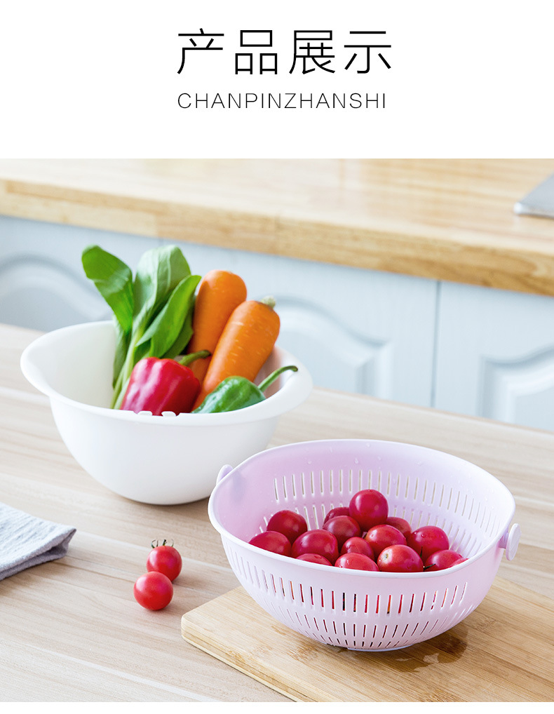 塑料厨房用品旋转双层沥水篮厂家直销水果篮洗菜篮沥水篮详情12
