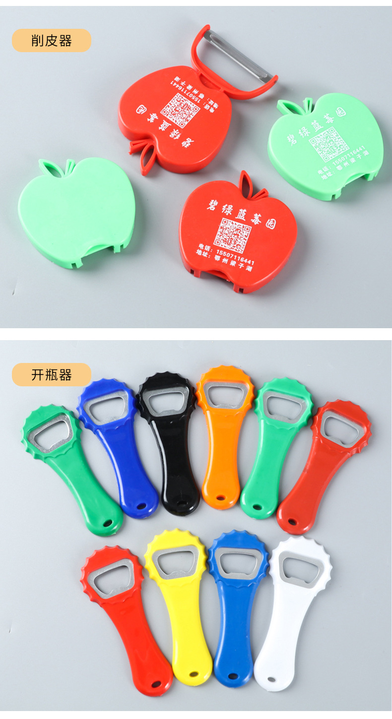 详情页增加_17