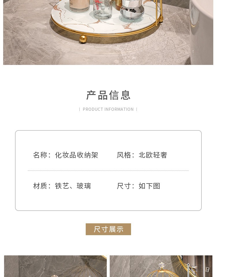 浴室洗漱梳妆台厕所桌面收纳盒子化妆用品洗手台置物架卫生间定制详情3