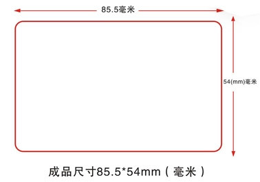The BK-1PVC white card certificate printer is used for direct printing of white cards and inkjet printing of white cards pic 4