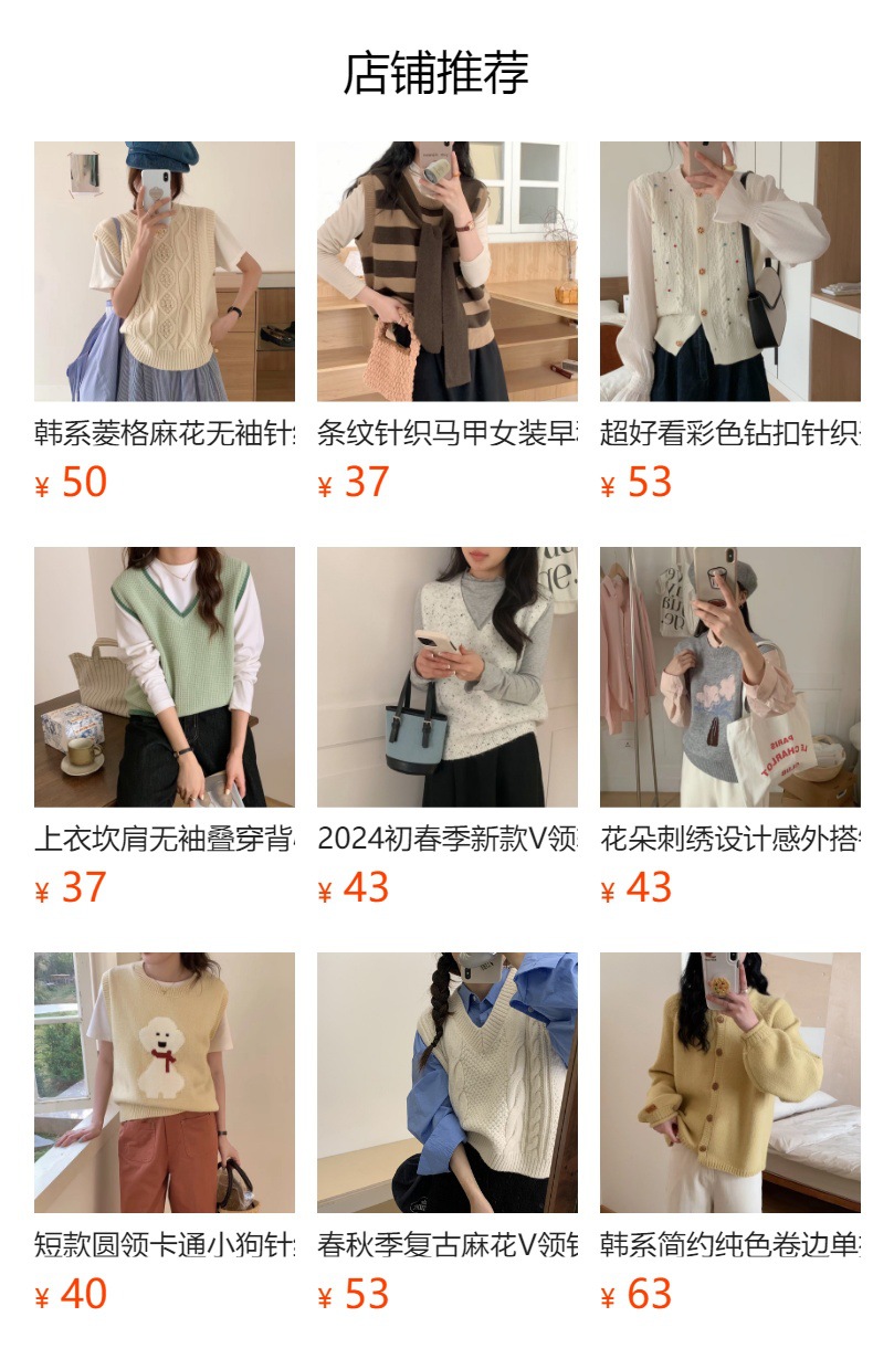 秋季复古牛角扣短款纯色针织马甲背心毛衣女宽松无袖坎肩叠穿马夹详情7