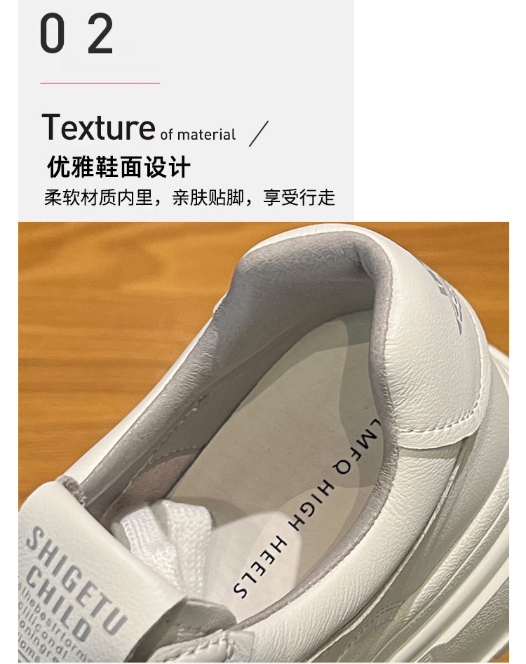 华耀时尚板鞋女2024年秋季新款厚底增高透气休闲百搭运动小白鞋潮详情6