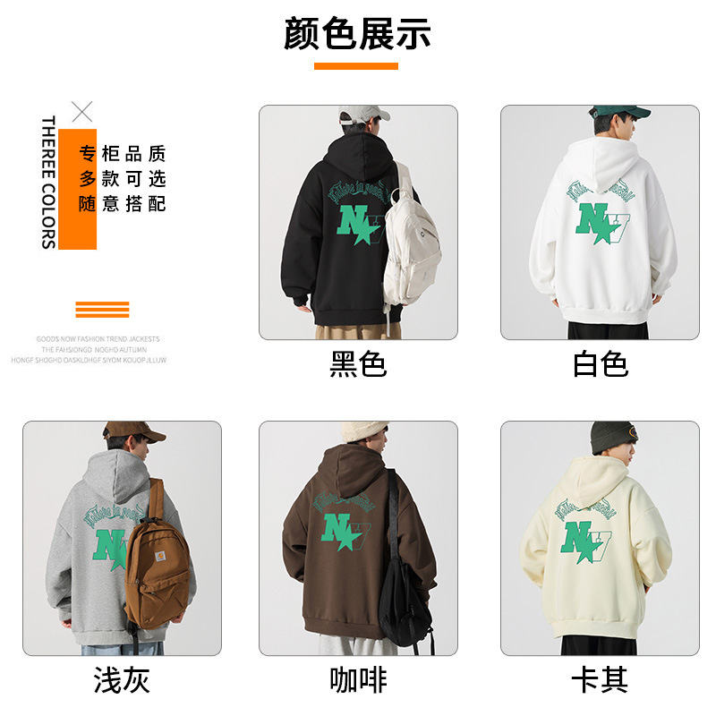 卫衣男2023春秋季新款男士美式潮牌连帽宽松套头上衣服外套男装潮详情3