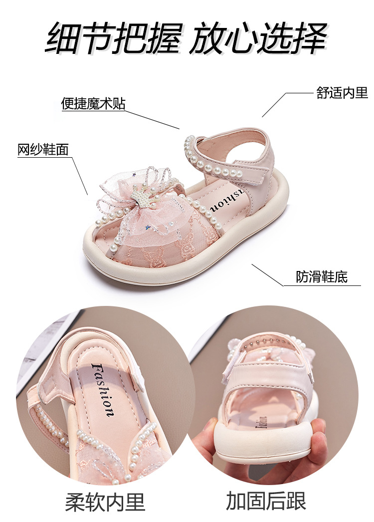 儿童小中大童鱼嘴凉鞋2023年夏季女童珍珠蝴蝶结水钻皇冠公主凉鞋详情2