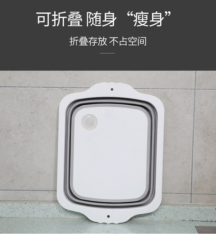 New thickened outdoor portable basin, draining and washing vegetable basket, multi-functional household folding cutting board in stock pic 1