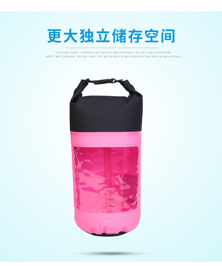 Factory direct supply of PVC mesh fabric bucket bags, spliced beach bags, waterproof backpacks, waterproof bags and waterproof bags in stock pic 16