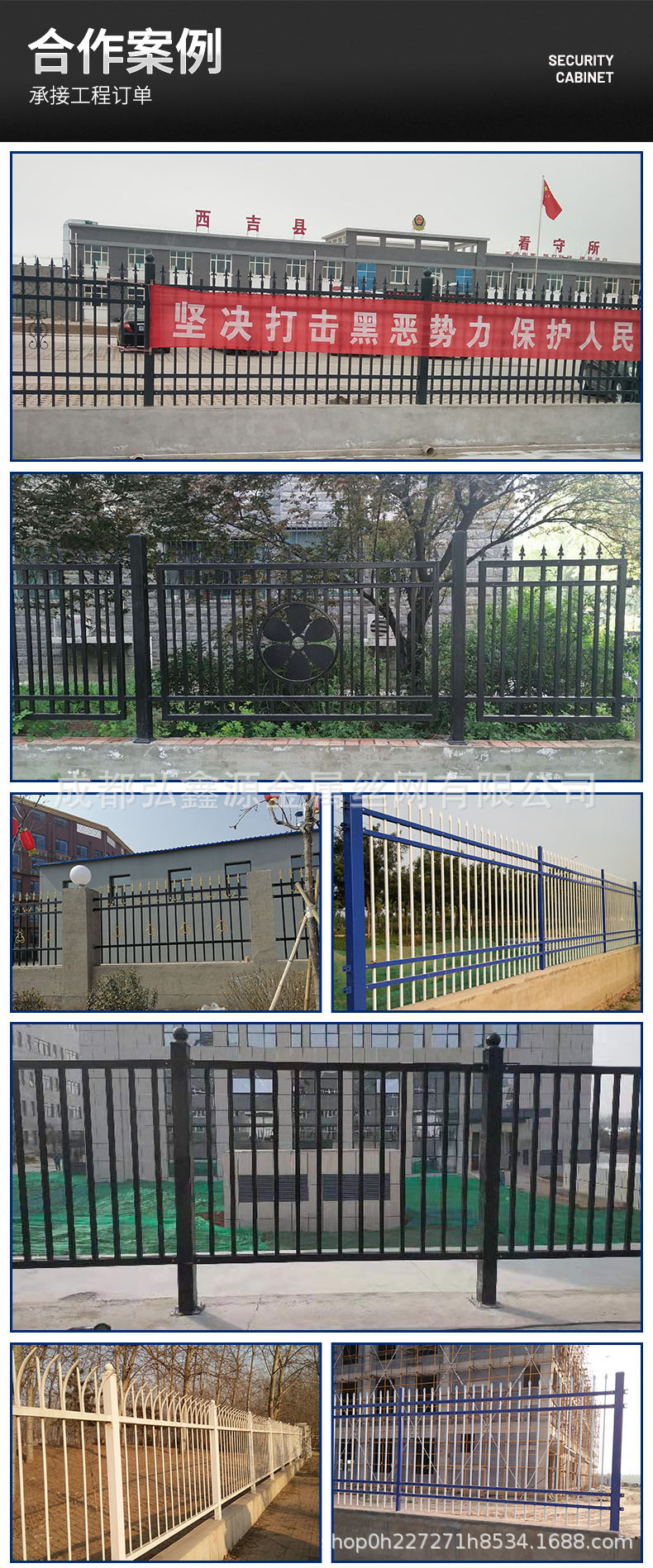 Barrio cerca de acero de zinc escuela zona de fábrica cerca cerca villa cerca de hierro forjado malla cerca de barrio barandilla fabricantes pic 10