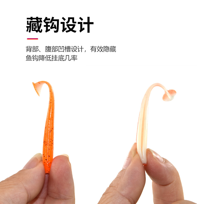 Donglejian Crazy Wave Series Smooth small T-tail Bait ESSN60# Swing Bait for sunfish fishing fat Gollia pic 9