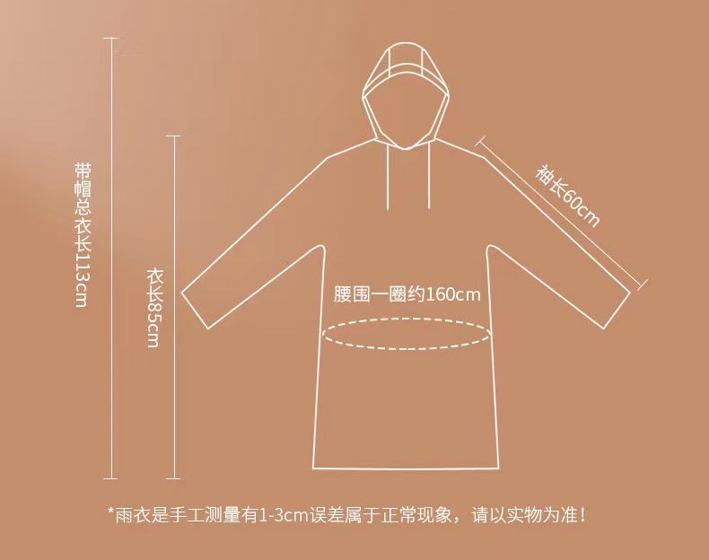 卡片雨衣真空压缩加厚20g成人户外旅游景区便携式一次性雨衣批发详情13