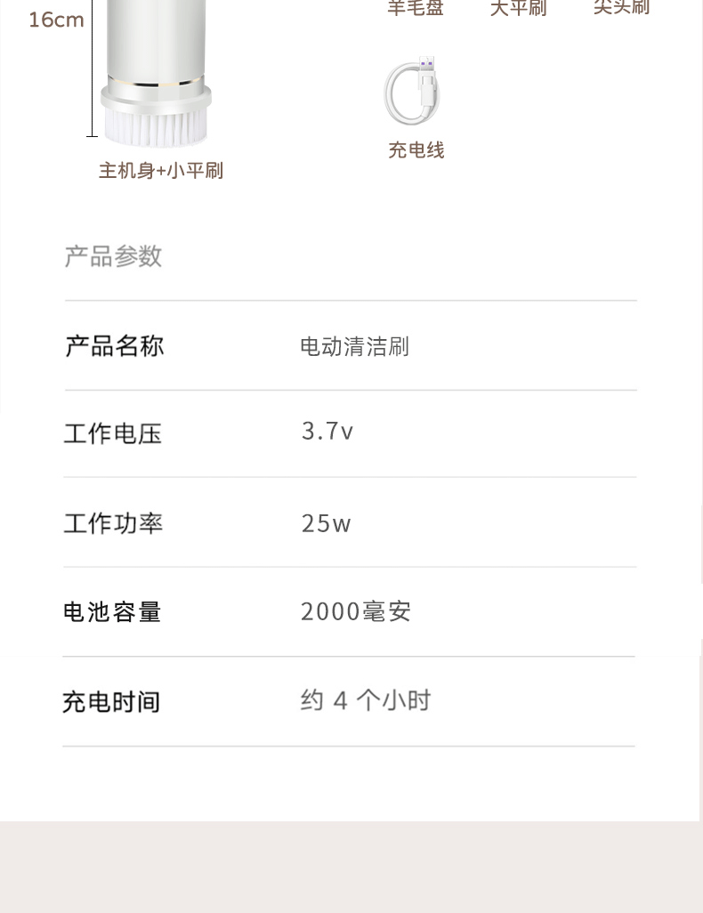 无线电动清洁刷多功能家用长柄浴室刷子地板瓷砖厕所刷碗洗锅神器详情21