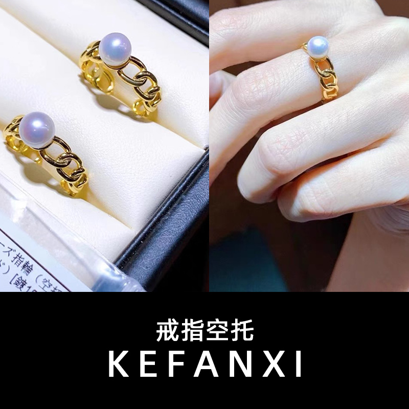 14K包金铜镀金欧美风戒指空托可粘珍珠百搭款半成品戒指DIY配件新详情2