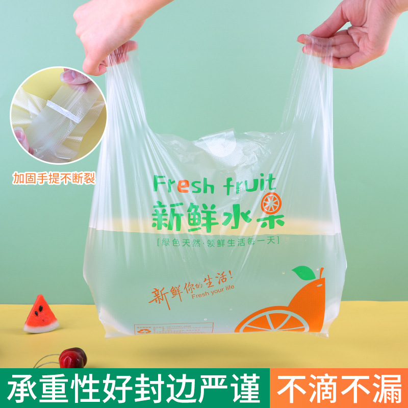 Supermarket plastic bags, custom-made transparent fruit vest bags, food bags, hand-held plastic packaging bags, printed logos pic 14