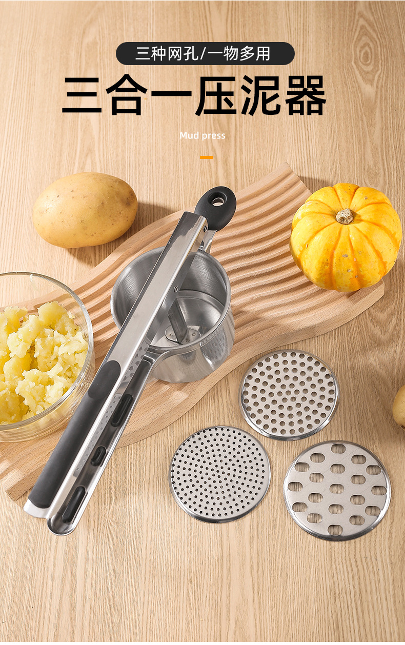 不锈钢压薯器手动榨汁机蔬菜挤水器水果柠檬榨汁器土豆压泥器详情1